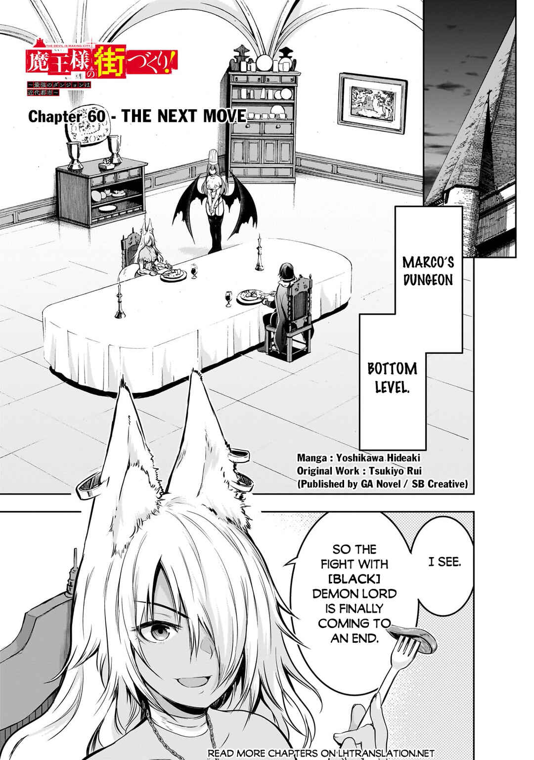 Maou-sama no Machizukuri! ~Saikyou no Dungeon wa Kindai Toshi~ Chapter 60 page 1