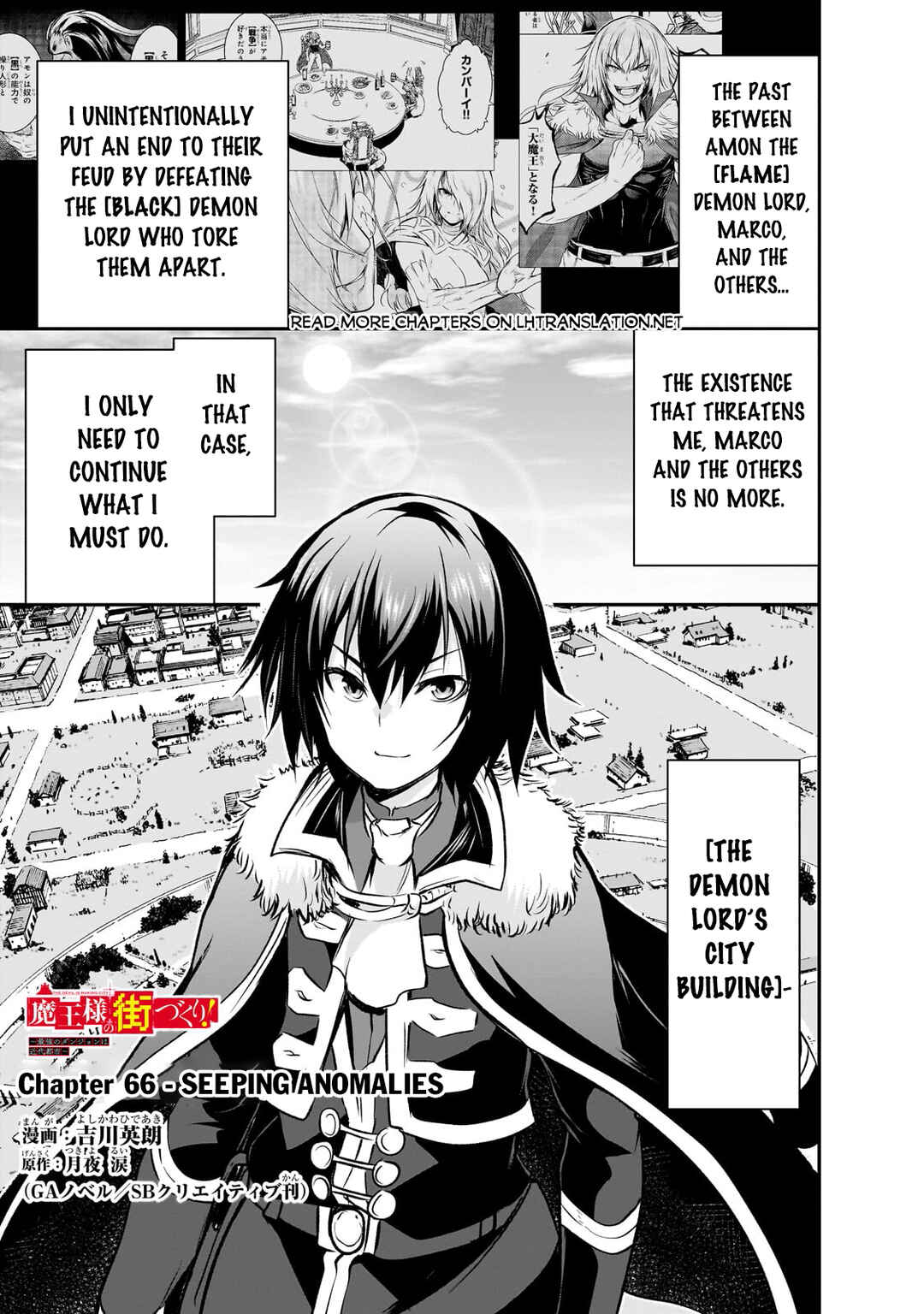 Maou-sama no Machizukuri! ~Saikyou no Dungeon wa Kindai Toshi~ Chapter 66 page 1