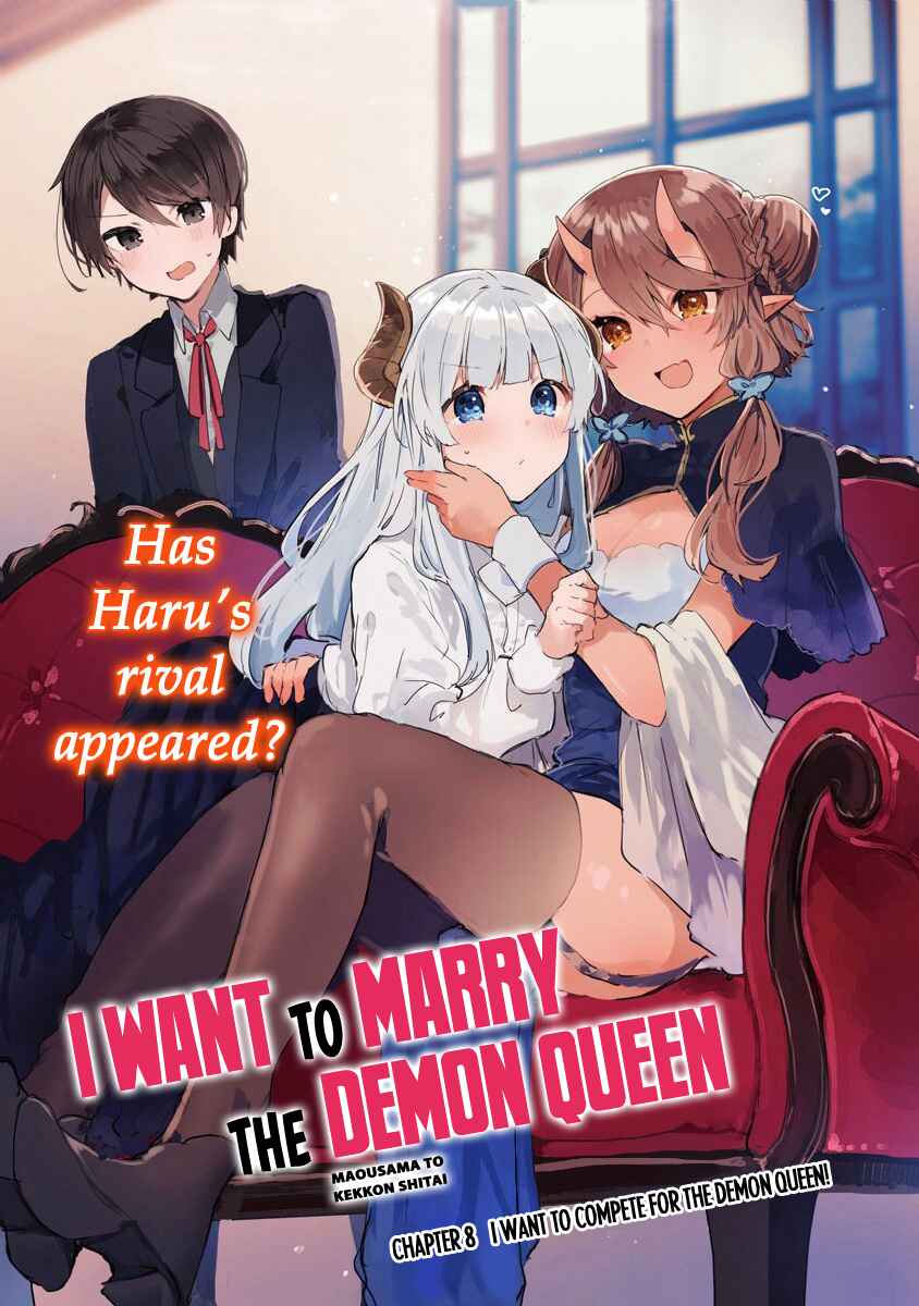 Maou-sama to Kekkon shitai Chapter 8 page 3