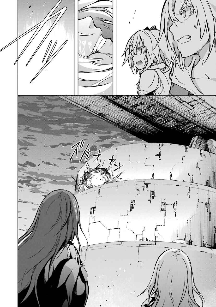 Maou to Ore no Hangyakuki Chapter 10 page 68