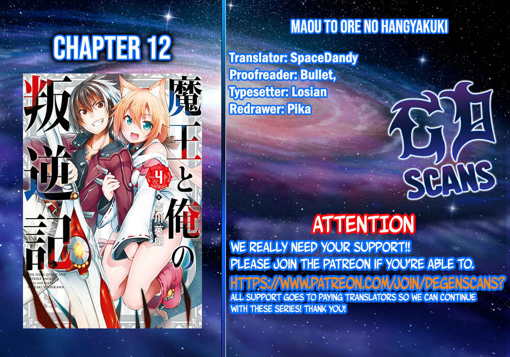 Maou to Ore no Hangyakuki Chapter 12 page 0
