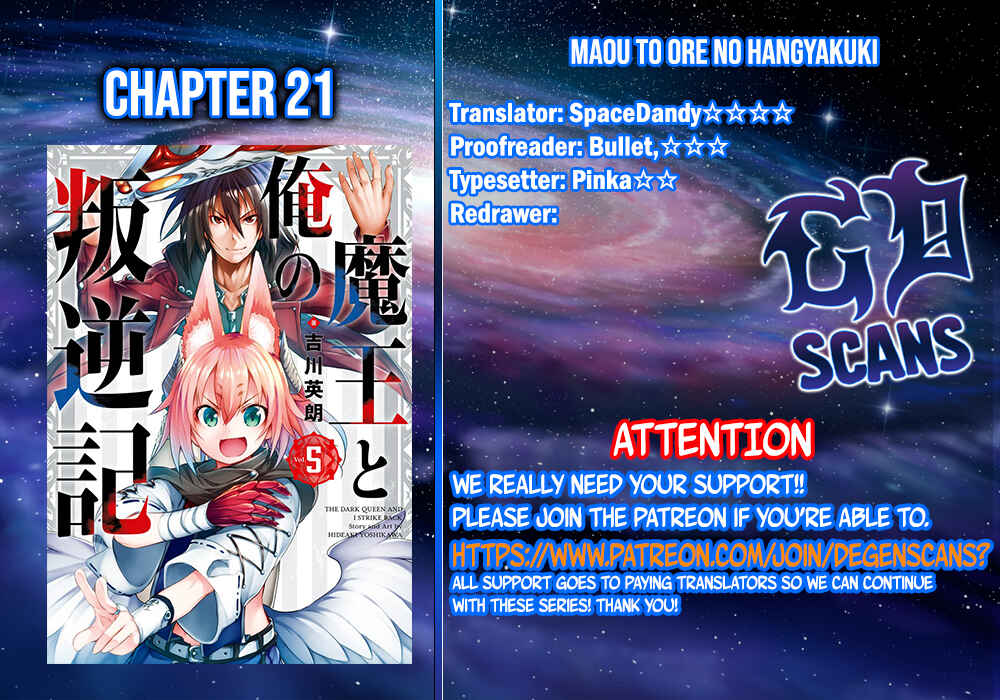 Maou to Ore no Hangyakuki Chapter 21 page 0