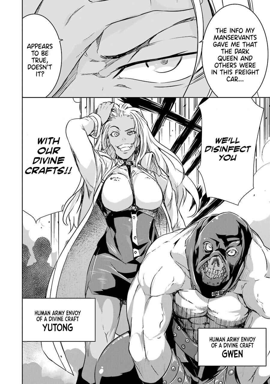 Maou to Ore no Hangyakuki Chapter 21 page 23
