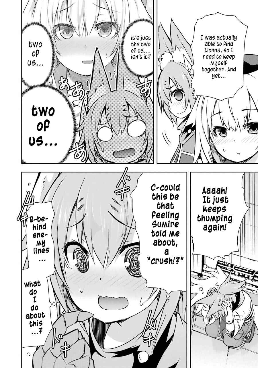 Maou to Ore no Hangyakuki Chapter 23.5 page 2