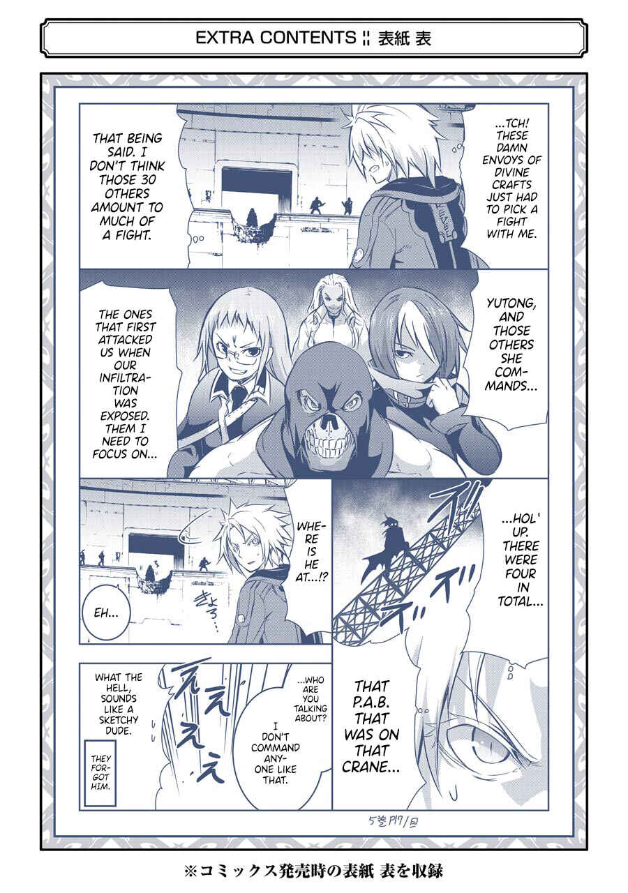 Maou to Ore no Hangyakuki Chapter 29.5 page 2