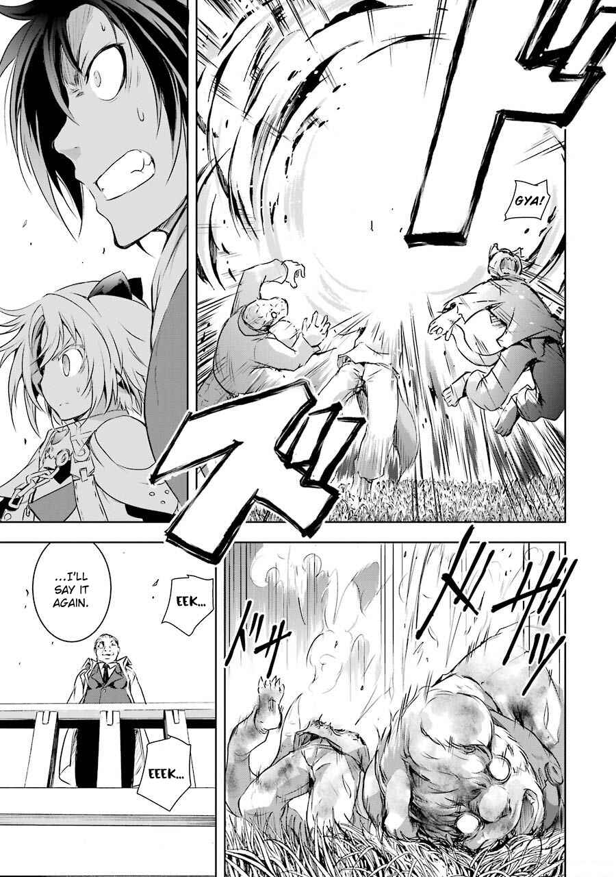 Maou to Ore no Hangyakuki Chapter 3 page 16
