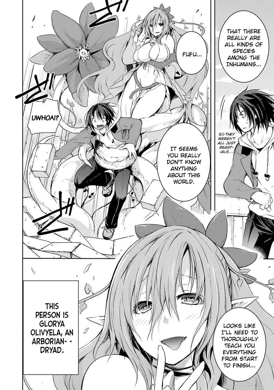 Maou to Ore no Hangyakuki Chapter 3 page 1