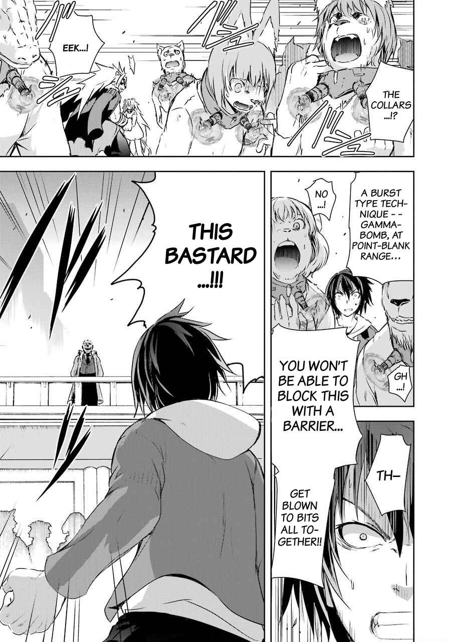 Maou to Ore no Hangyakuki Chapter 3 page 24