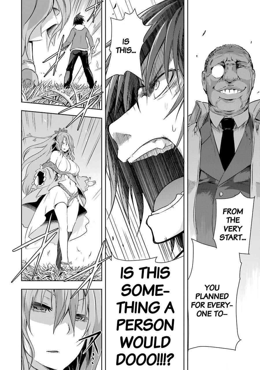 Maou to Ore no Hangyakuki Chapter 3 page 25
