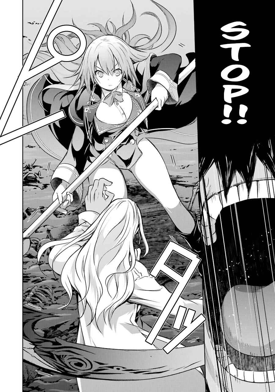 Maou to Ore no Hangyakuki Chapter 30 page 15