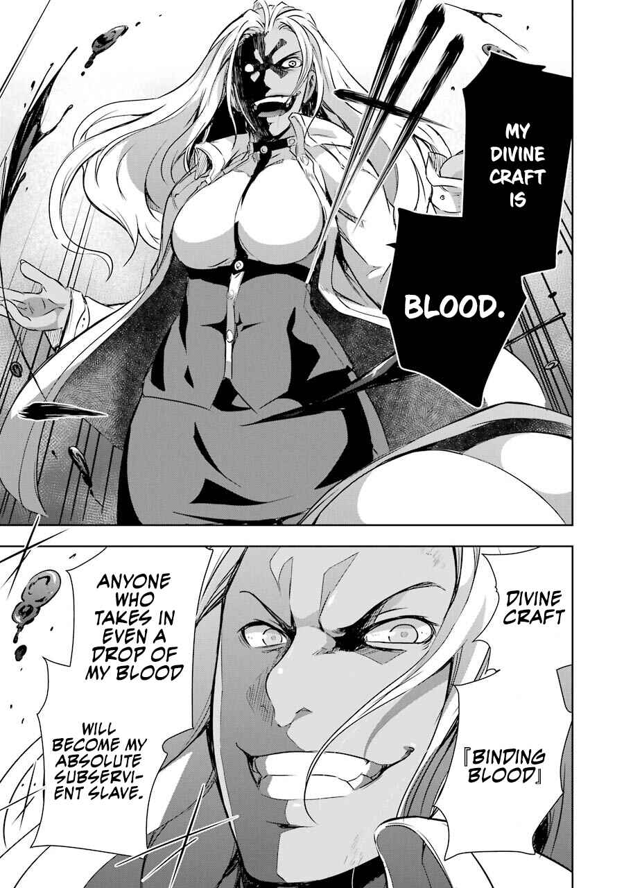 Maou to Ore no Hangyakuki Chapter 30 page 18