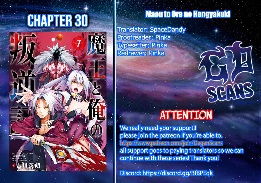 Maou to Ore no Hangyakuki Chapter 30 page 24