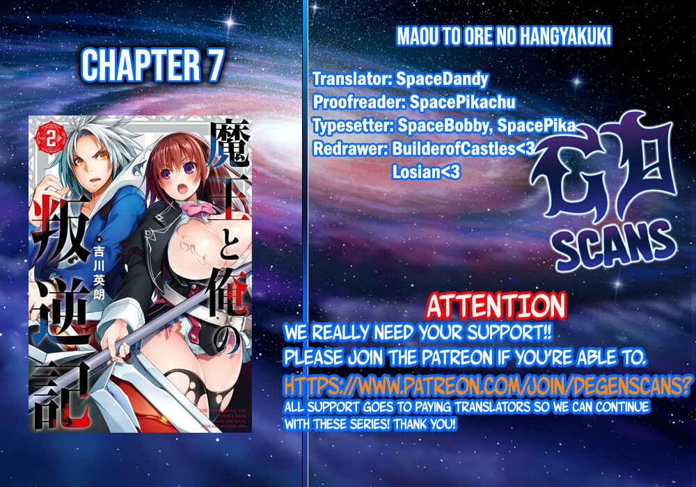 Maou to Ore no Hangyakuki Chapter 7 page 0