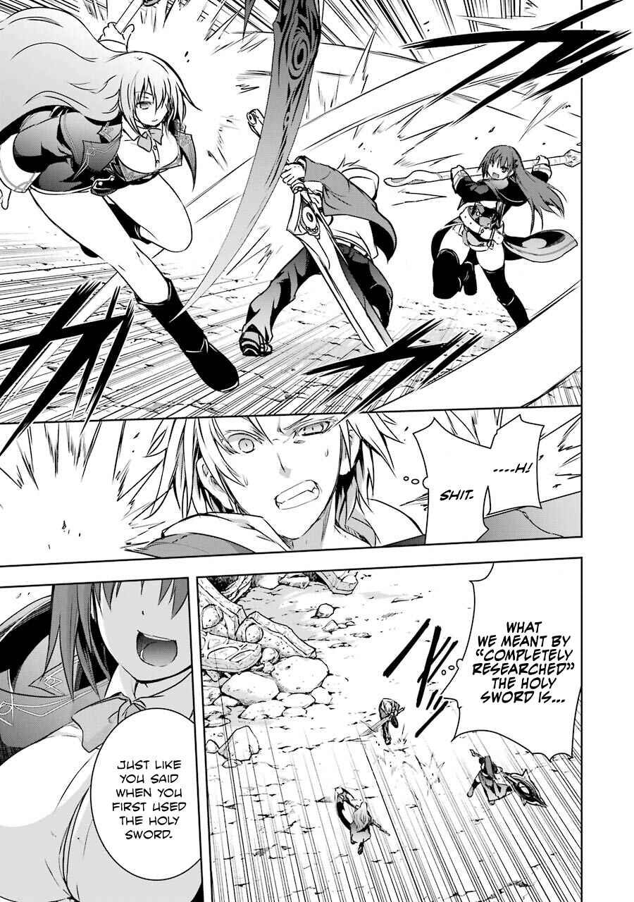 Maou to Ore no Hangyakuki Chapter 7 page 11