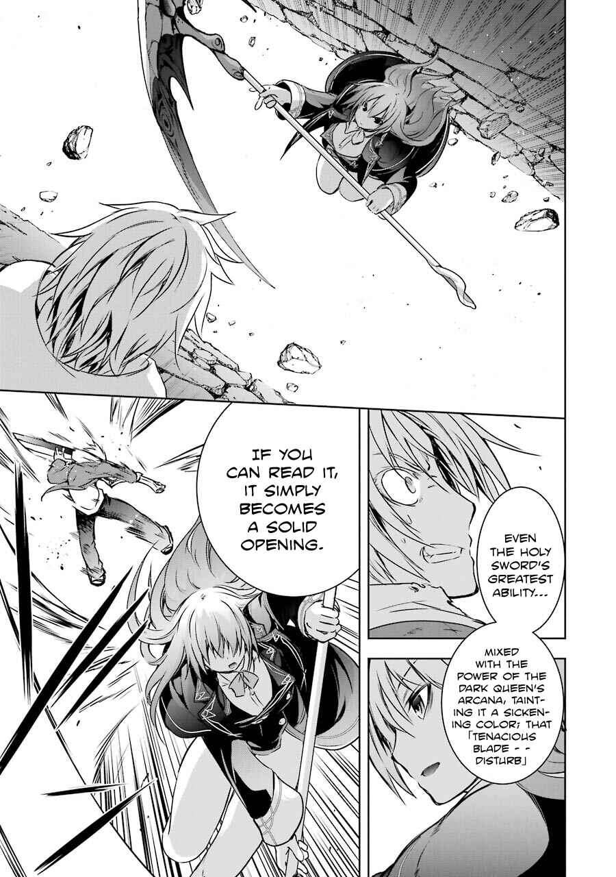 Maou to Ore no Hangyakuki Chapter 7 page 15