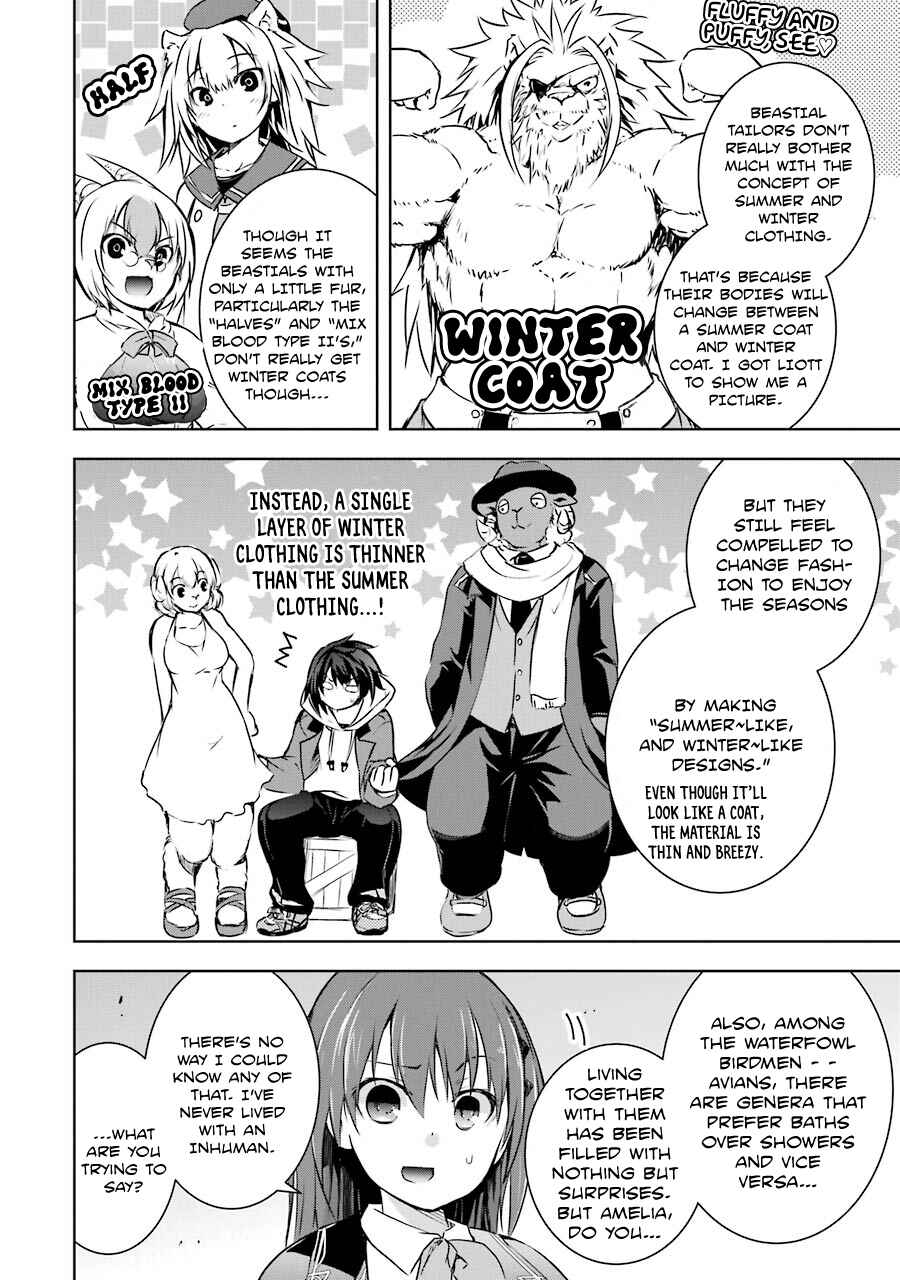Maou to Ore no Hangyakuki Chapter 7 page 31