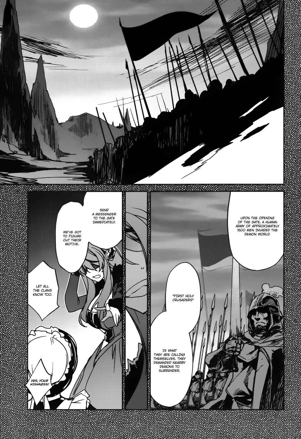 MAOYU : Archenemy and Hero “Become mine, Hero” “I refuse!” Chapter 19 page 13