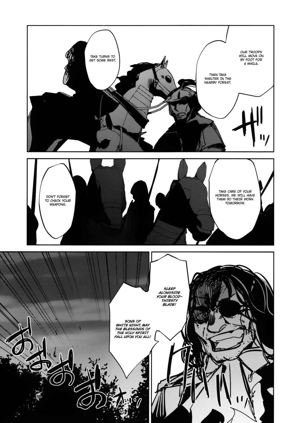 MAOYU : Archenemy and Hero “Become mine, Hero” “I refuse!” Chapter 19 page 17