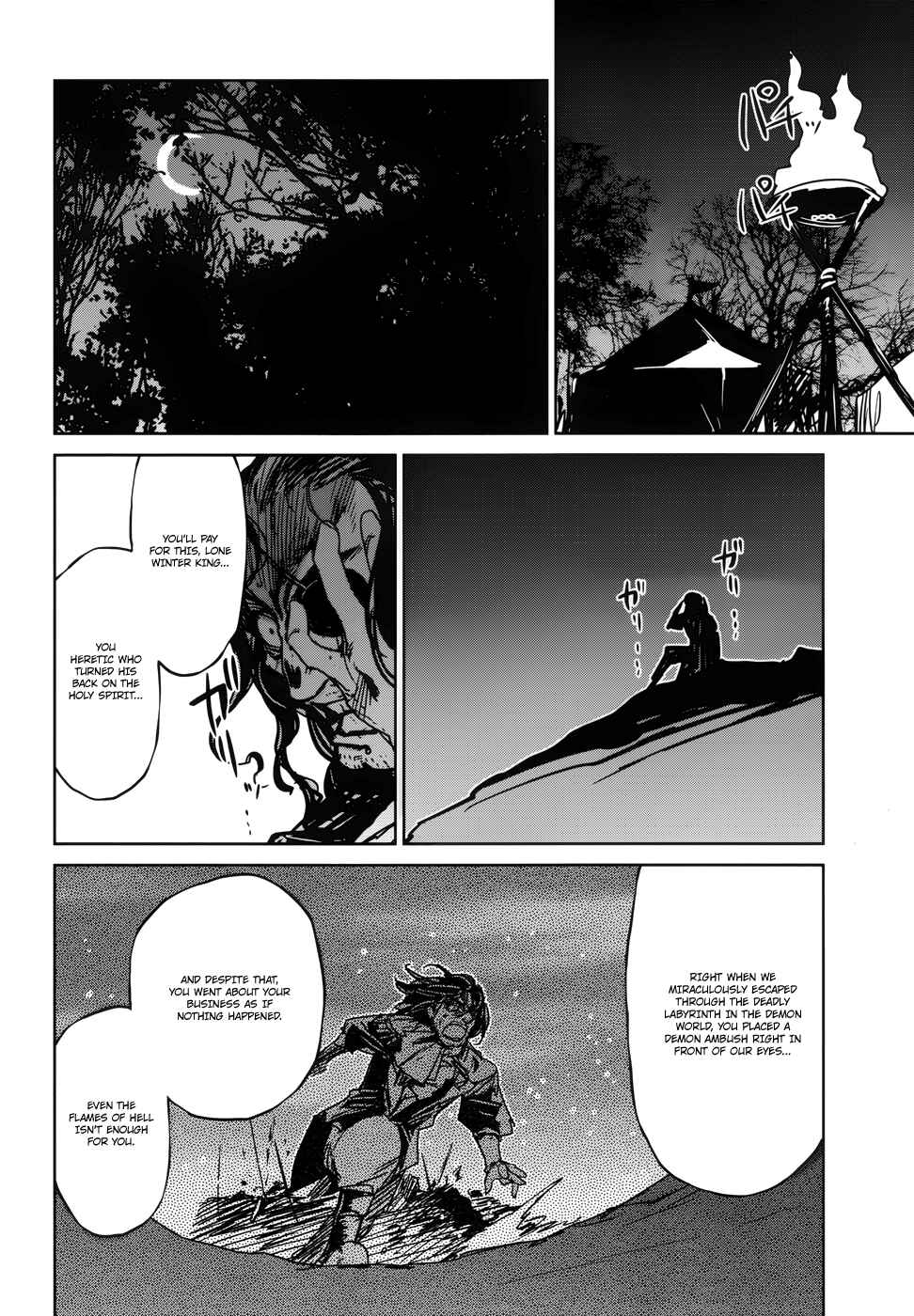 MAOYU : Archenemy and Hero “Become mine, Hero” “I refuse!” Chapter 19 page 18