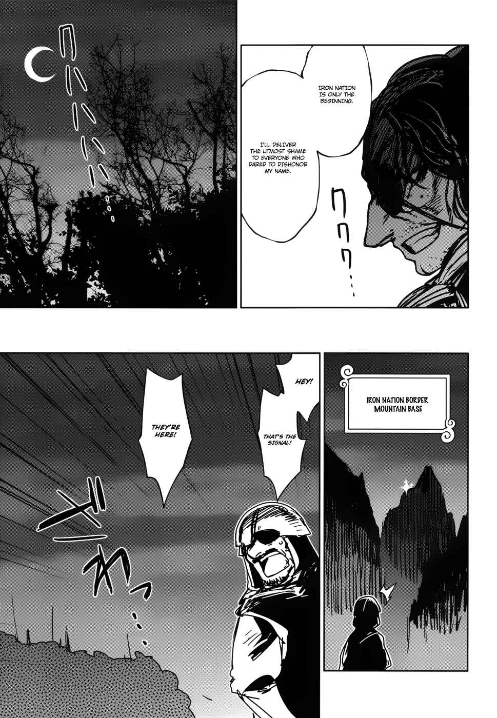 MAOYU : Archenemy and Hero “Become mine, Hero” “I refuse!” Chapter 19 page 19