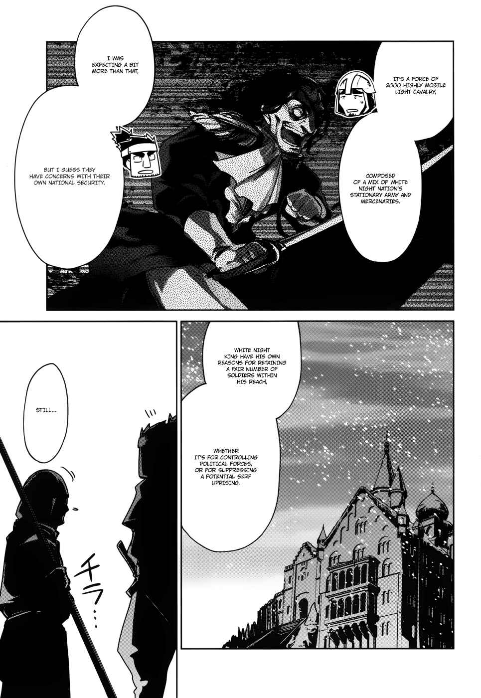 MAOYU : Archenemy and Hero “Become mine, Hero” “I refuse!” Chapter 19 page 21