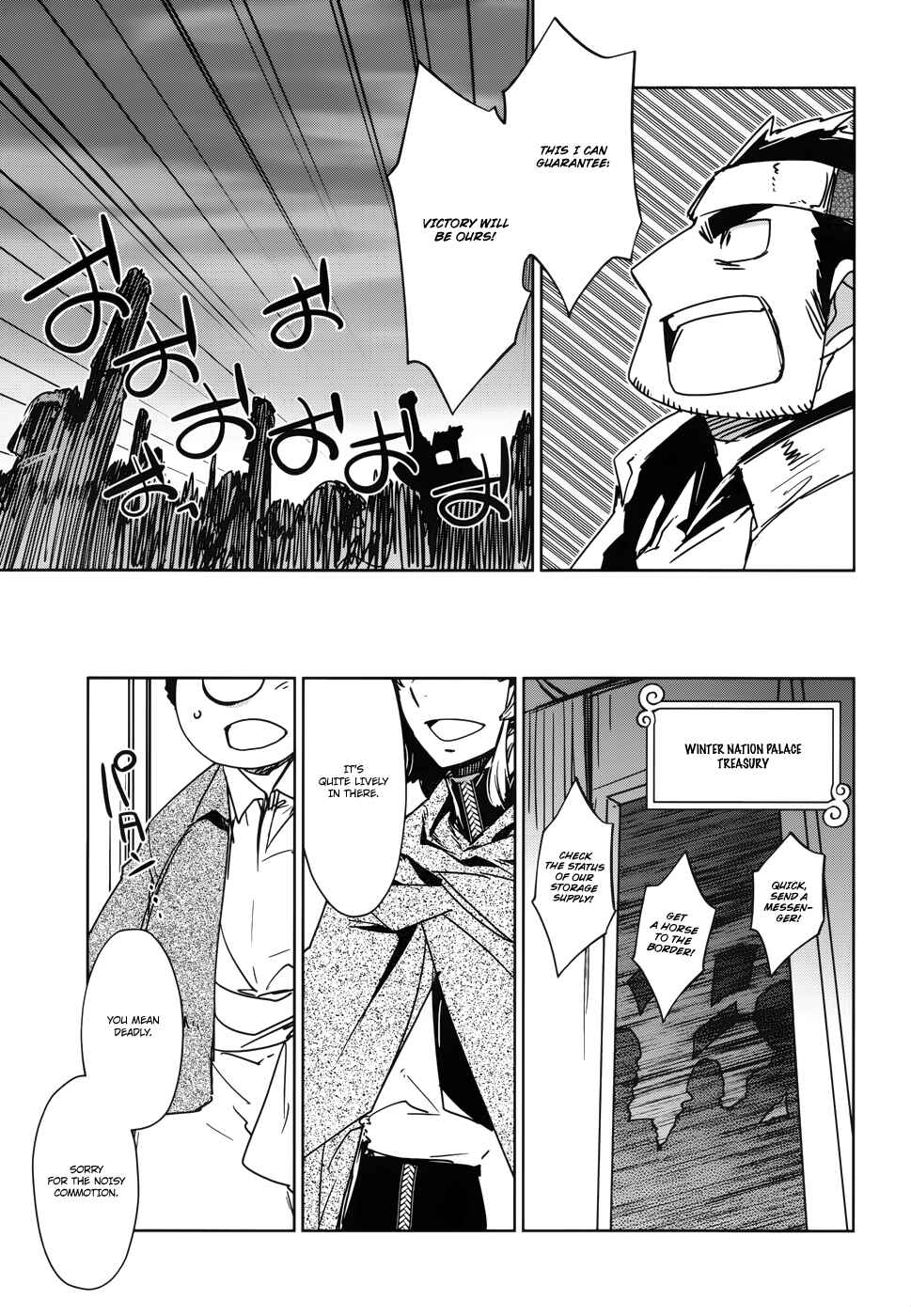 MAOYU : Archenemy and Hero “Become mine, Hero” “I refuse!” Chapter 19 page 25