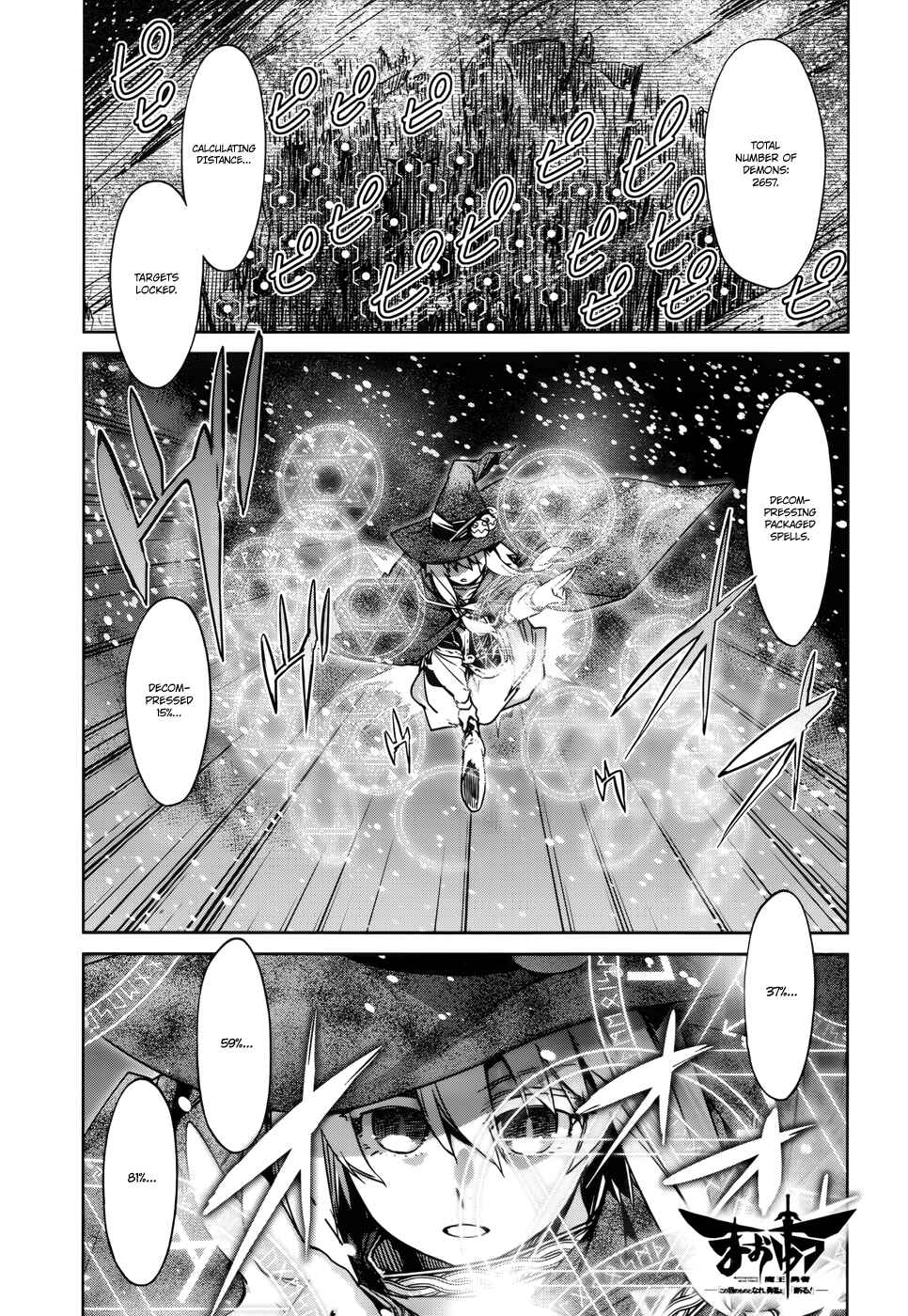 MAOYU : Archenemy and Hero “Become mine, Hero” “I refuse!” Chapter 19 page 2