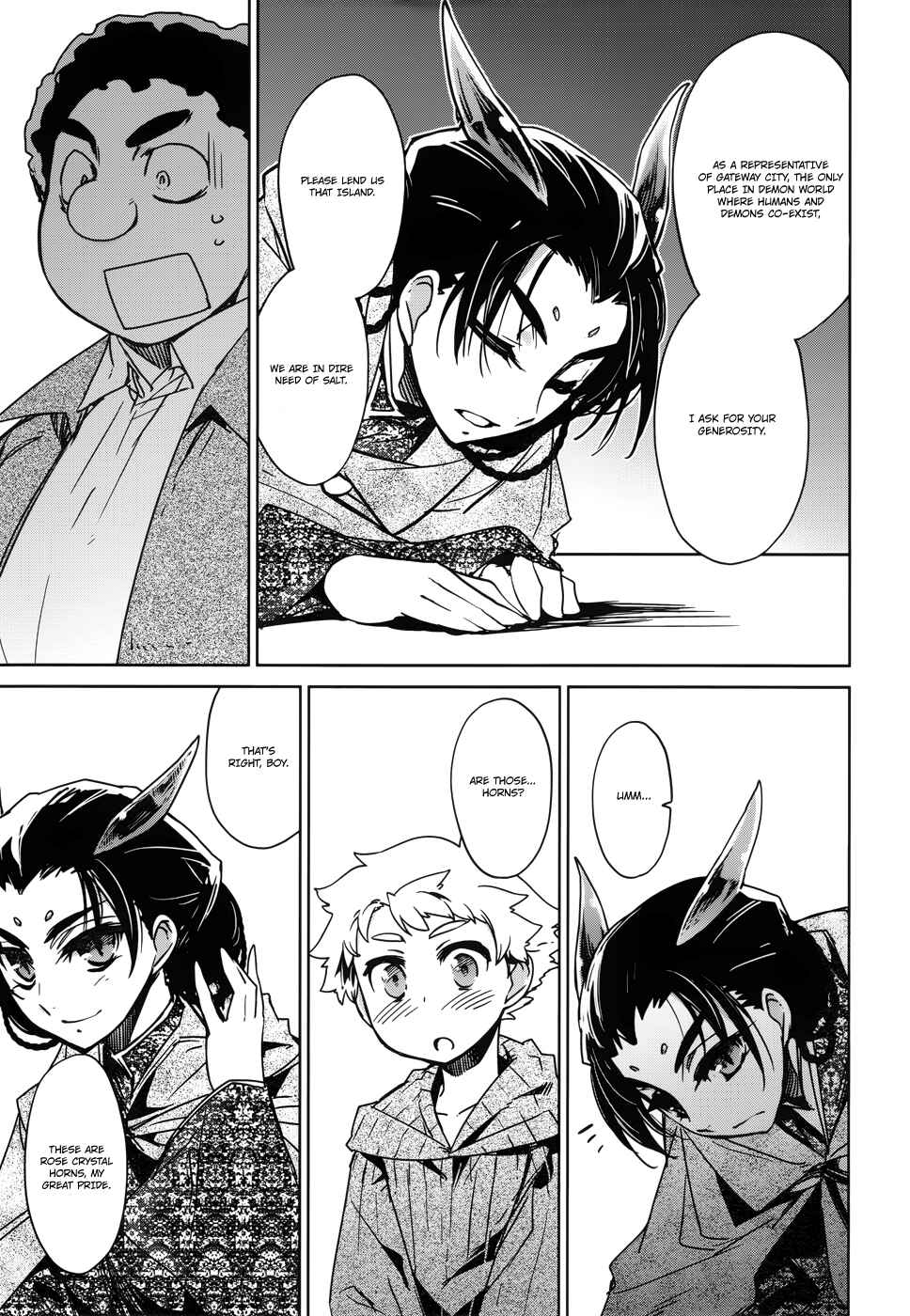 MAOYU : Archenemy and Hero “Become mine, Hero” “I refuse!” Chapter 19 page 39