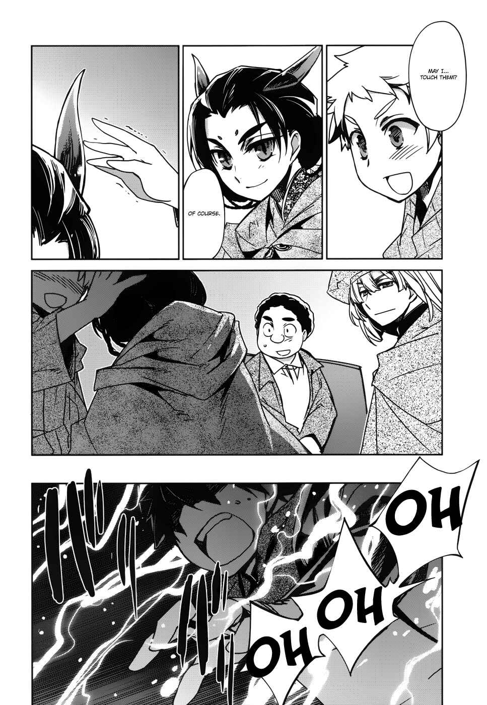 MAOYU : Archenemy and Hero “Become mine, Hero” “I refuse!” Chapter 19 page 40