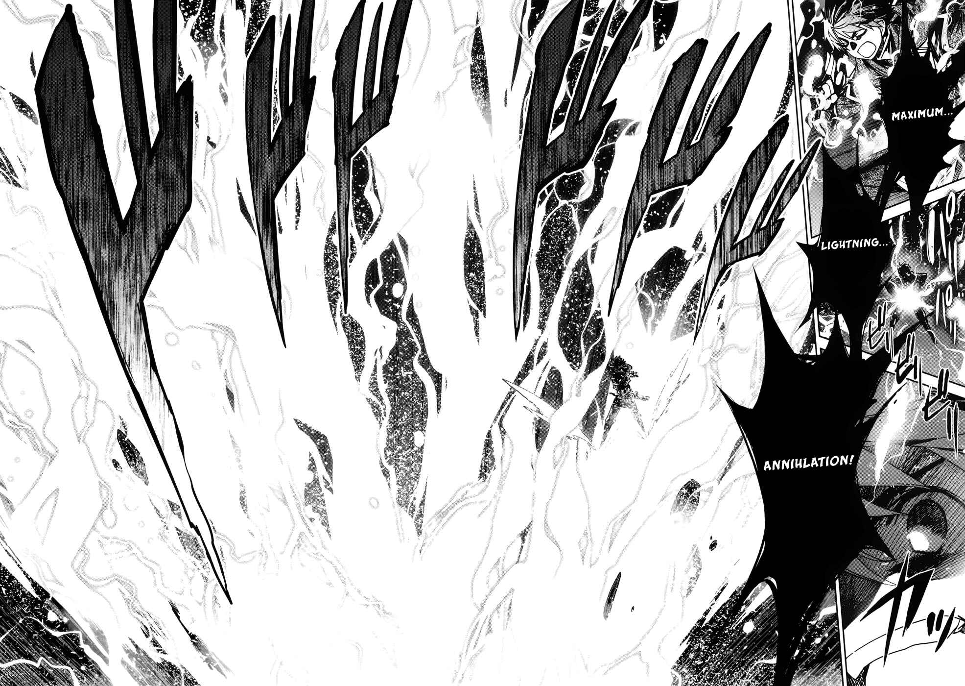 MAOYU : Archenemy and Hero “Become mine, Hero” “I refuse!” Chapter 19 page 42
