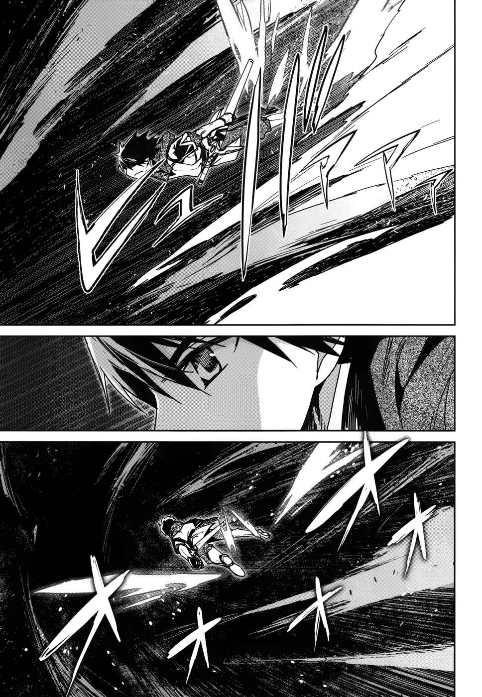 MAOYU : Archenemy and Hero “Become mine, Hero” “I refuse!” Chapter 19 page 44