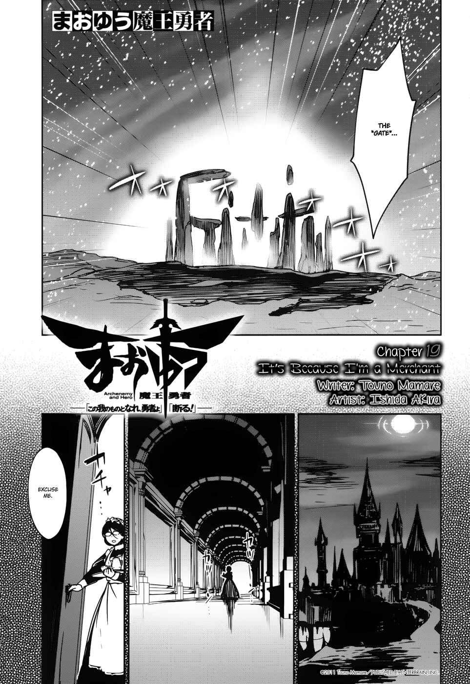 MAOYU : Archenemy and Hero “Become mine, Hero” “I refuse!” Chapter 19 page 7