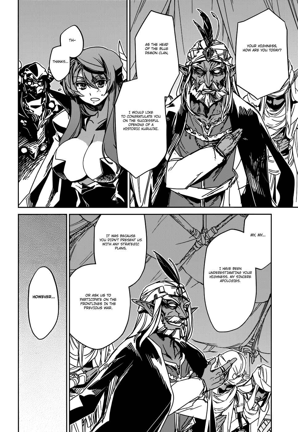 MAOYU : Archenemy and Hero “Become mine, Hero” “I refuse!” Chapter 26 page 13