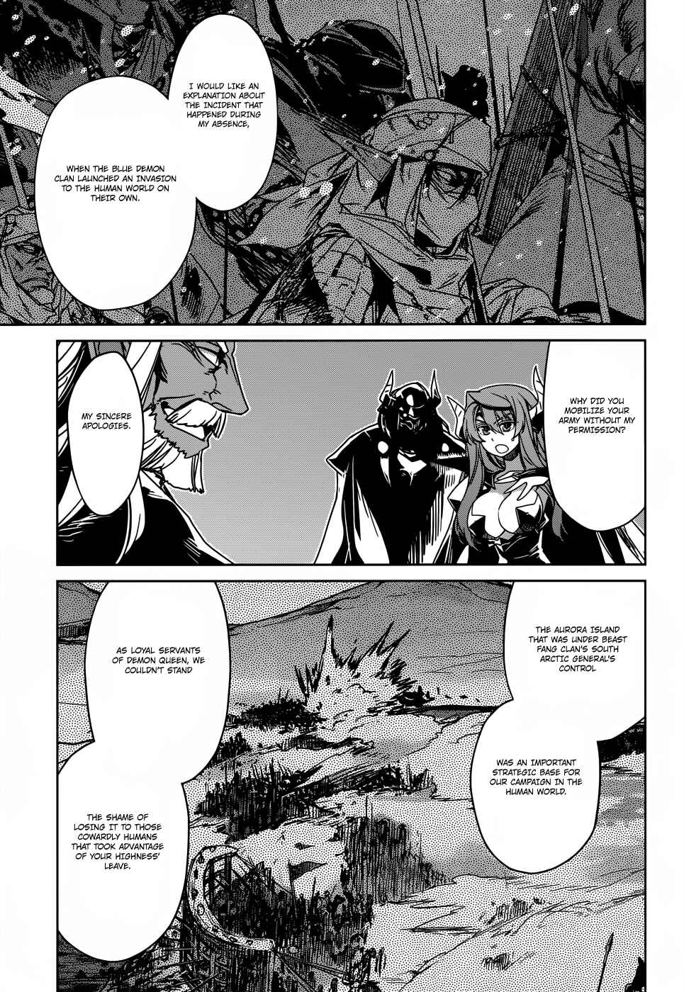 MAOYU : Archenemy and Hero “Become mine, Hero” “I refuse!” Chapter 26 page 16