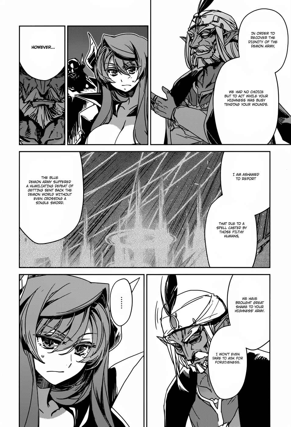 MAOYU : Archenemy and Hero “Become mine, Hero” “I refuse!” Chapter 26 page 17