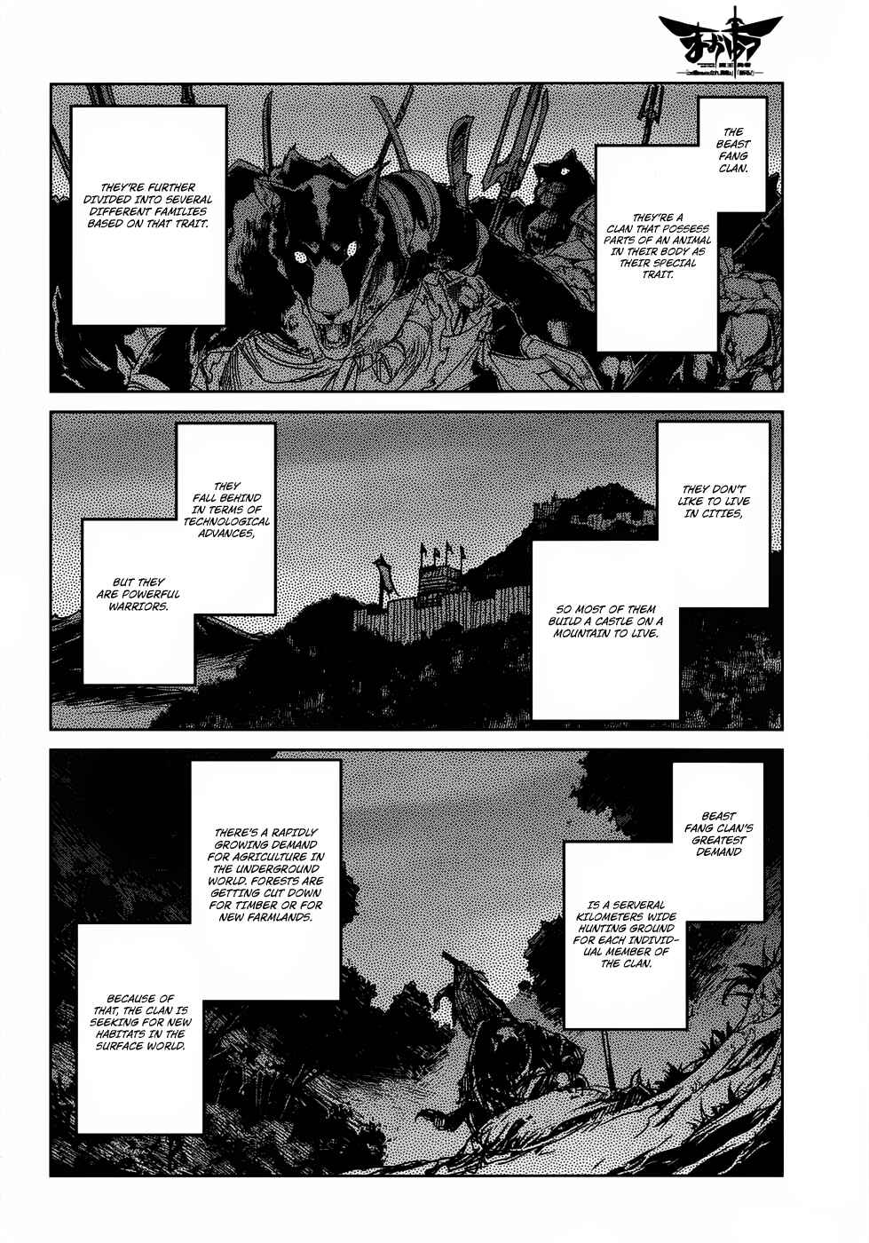 MAOYU : Archenemy and Hero “Become mine, Hero” “I refuse!” Chapter 26 page 21