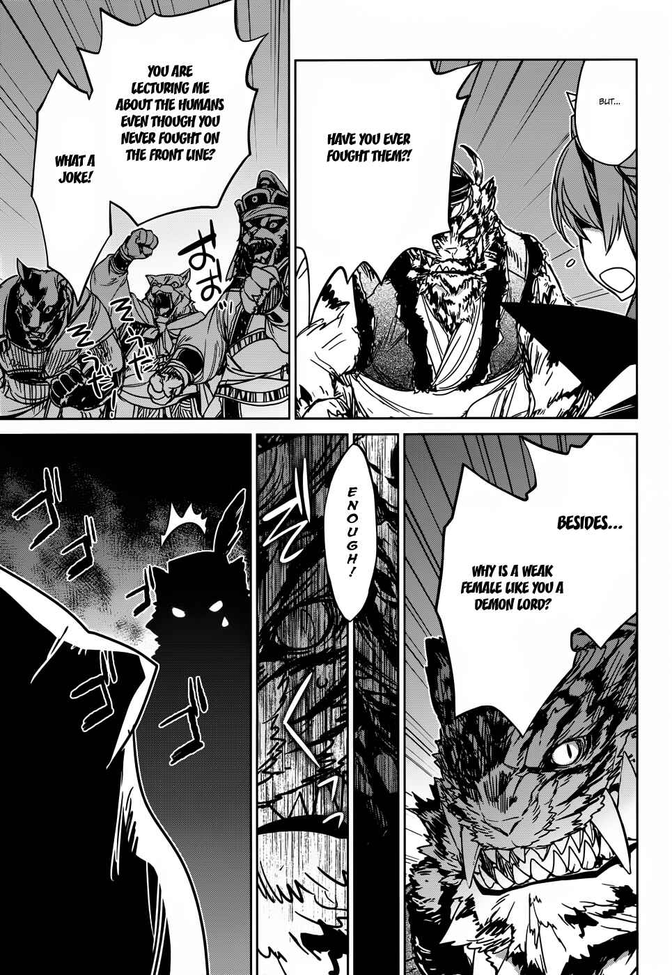 MAOYU : Archenemy and Hero “Become mine, Hero” “I refuse!” Chapter 26 page 22