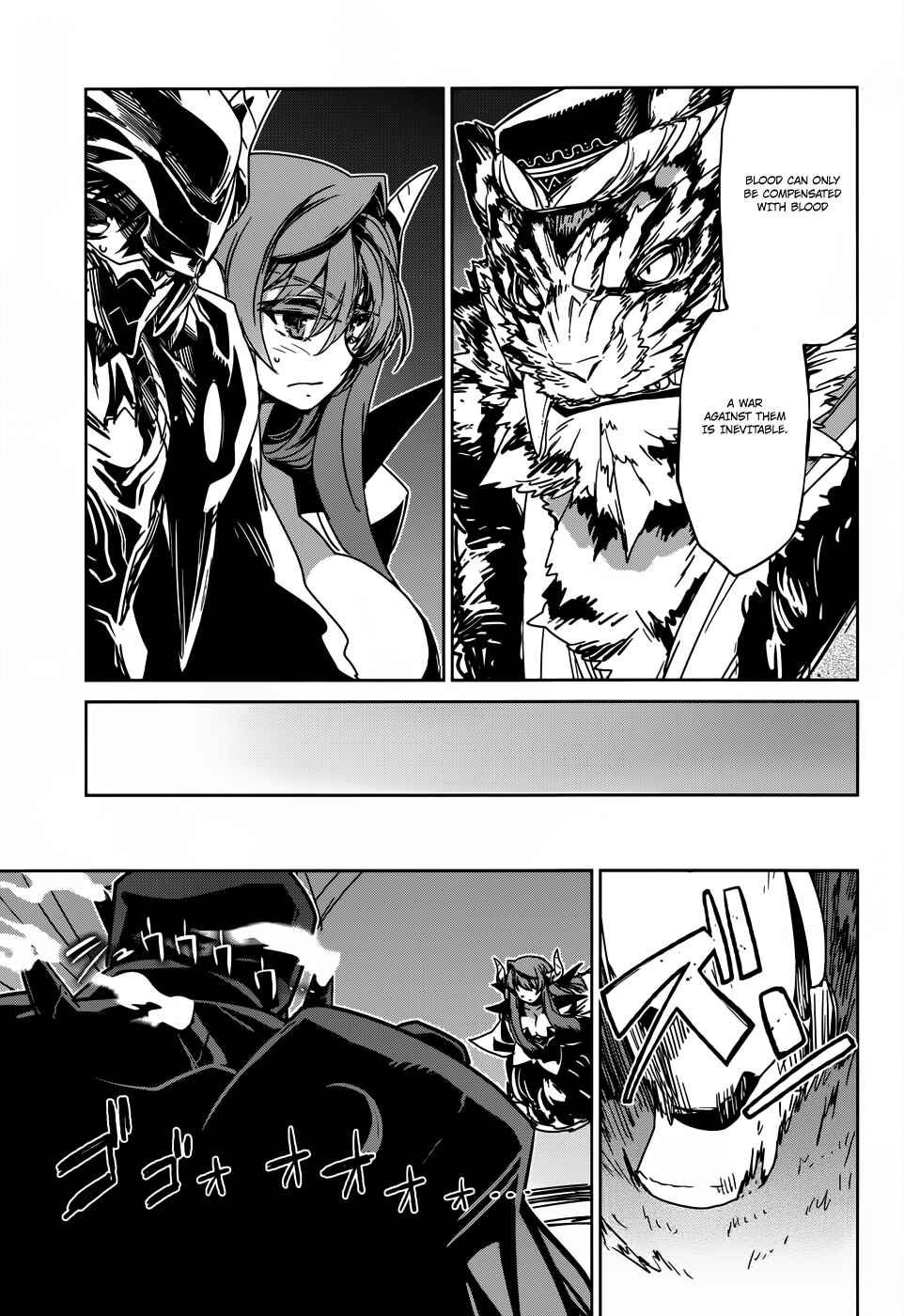MAOYU : Archenemy and Hero “Become mine, Hero” “I refuse!” Chapter 26 page 24