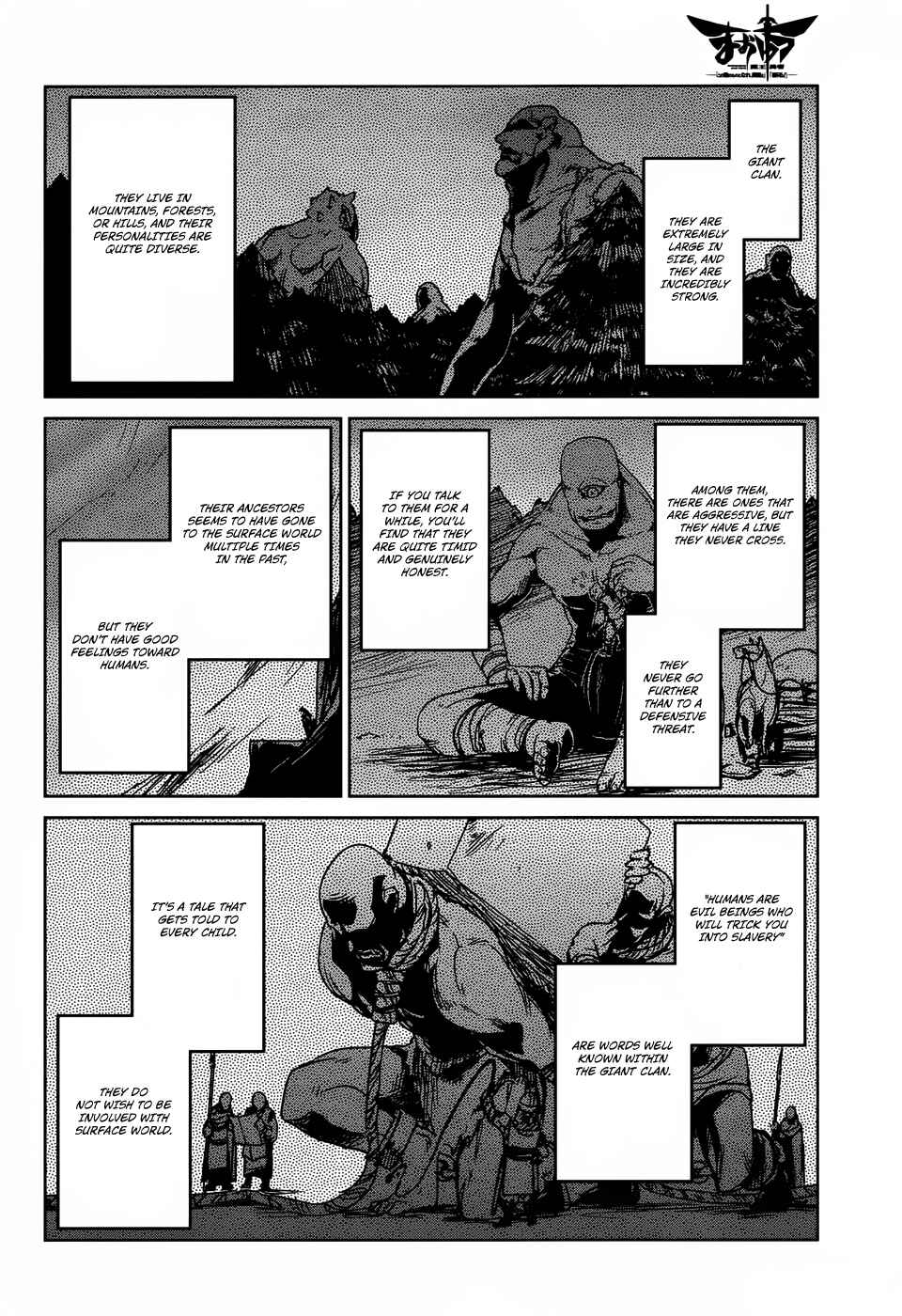 MAOYU : Archenemy and Hero “Become mine, Hero” “I refuse!” Chapter 26 page 33