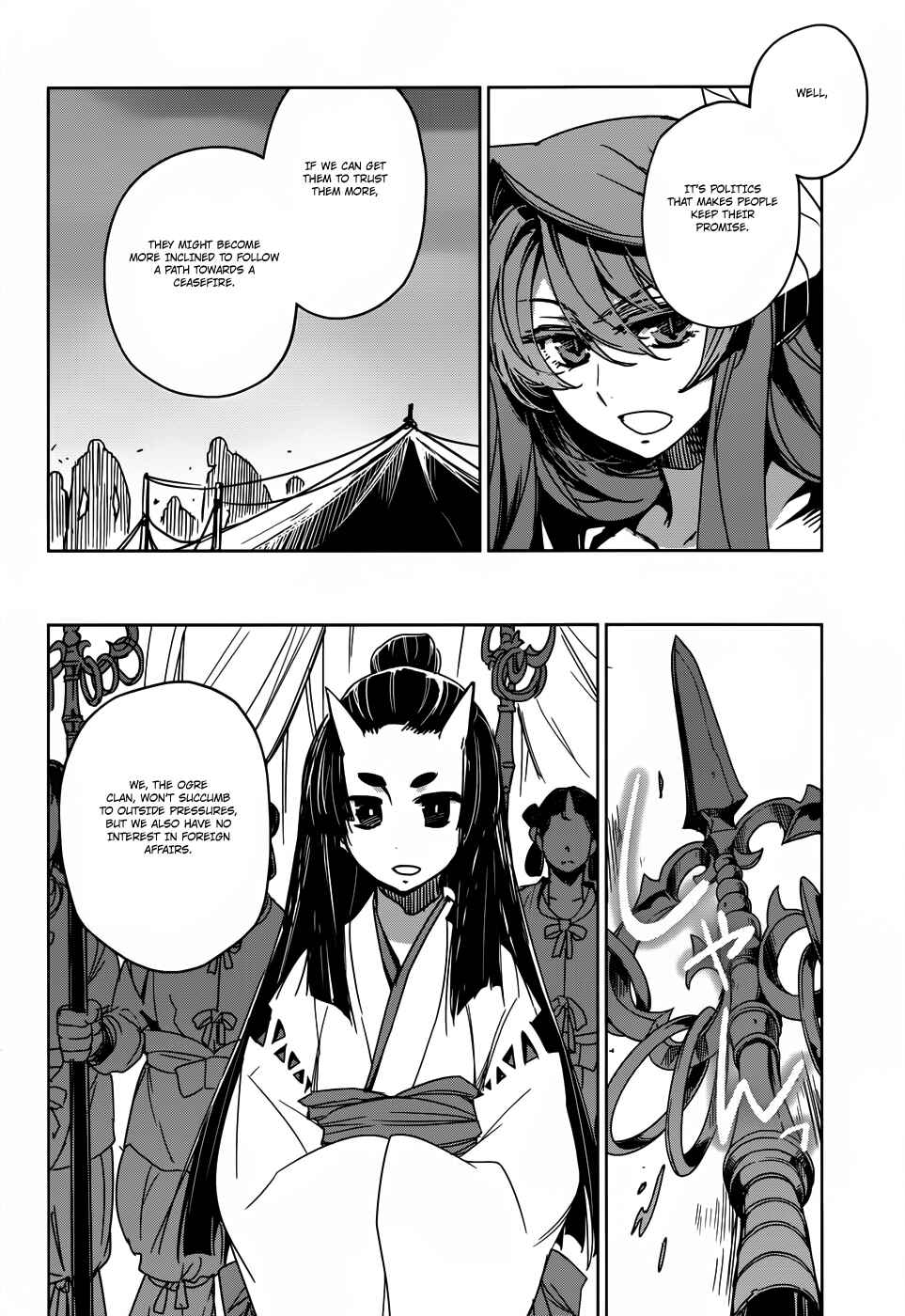 MAOYU : Archenemy and Hero “Become mine, Hero” “I refuse!” Chapter 26 page 35
