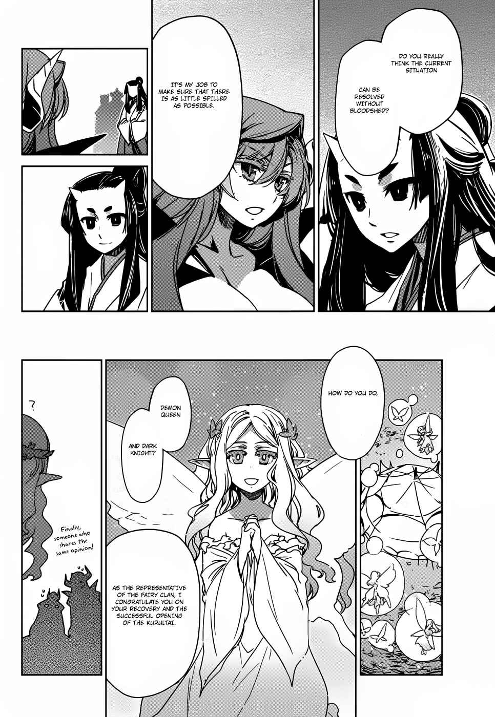 MAOYU : Archenemy and Hero “Become mine, Hero” “I refuse!” Chapter 26 page 37
