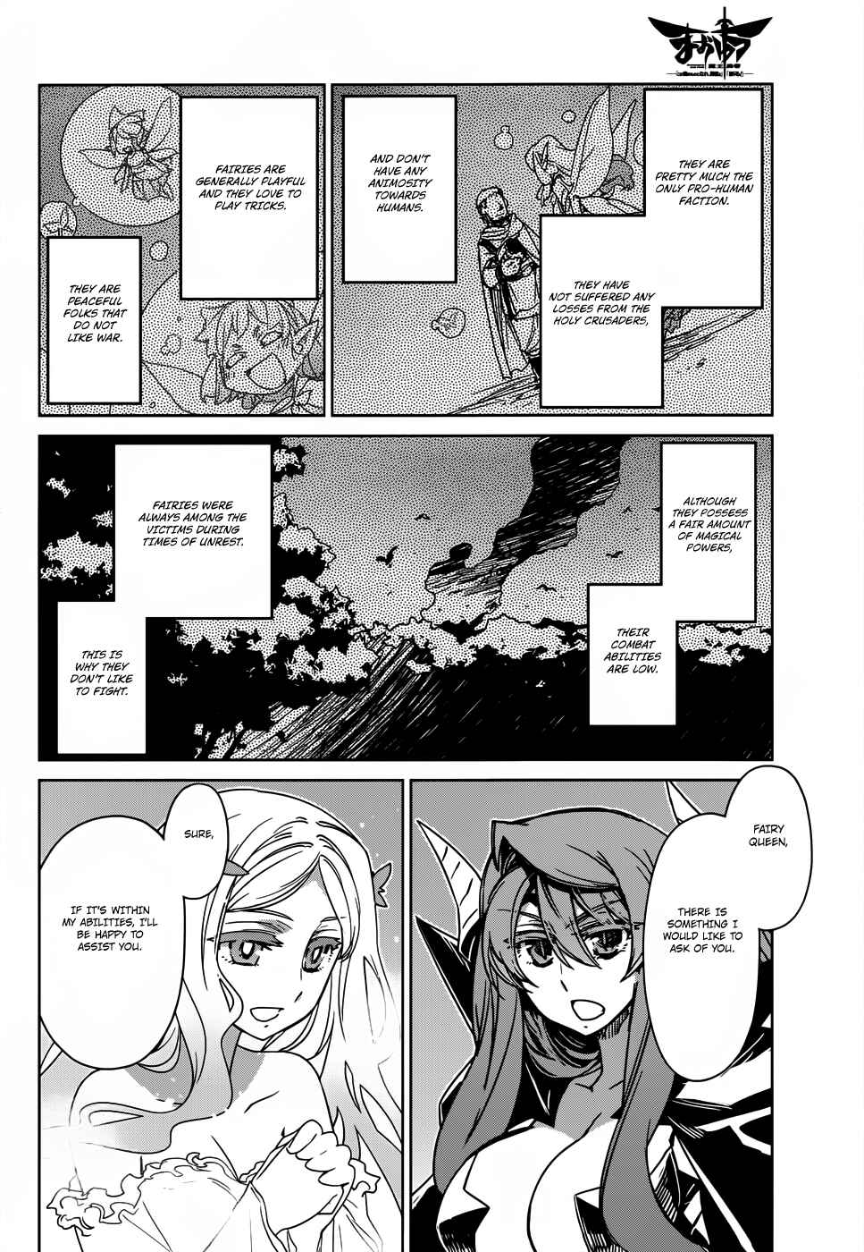MAOYU : Archenemy and Hero “Become mine, Hero” “I refuse!” Chapter 26 page 39