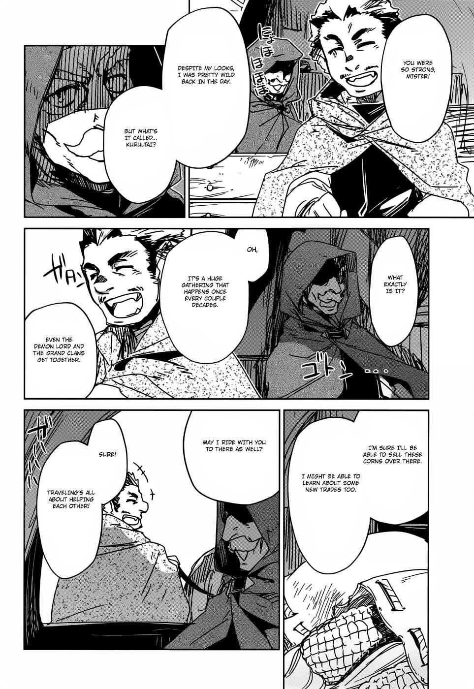 MAOYU : Archenemy and Hero “Become mine, Hero” “I refuse!” Chapter 26 page 45