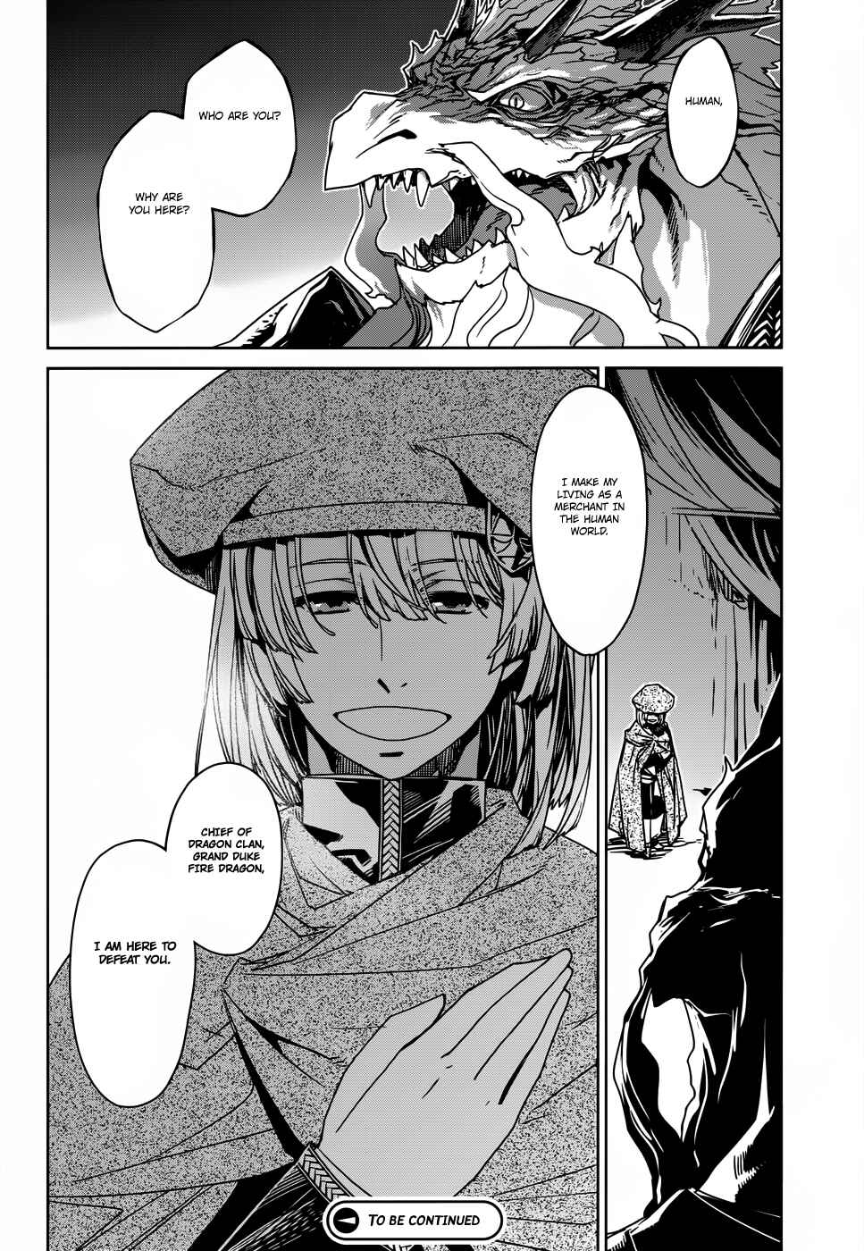 MAOYU : Archenemy and Hero “Become mine, Hero” “I refuse!” Chapter 26 page 47