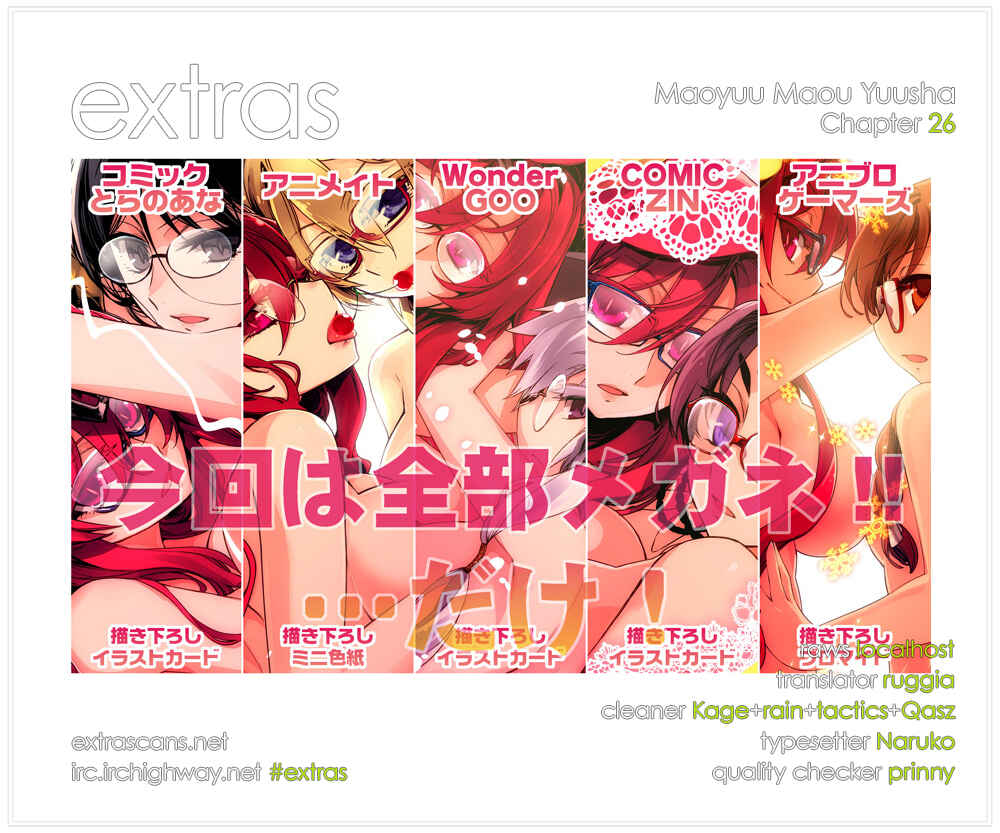 MAOYU : Archenemy and Hero “Become mine, Hero” “I refuse!” Chapter 26 page 48