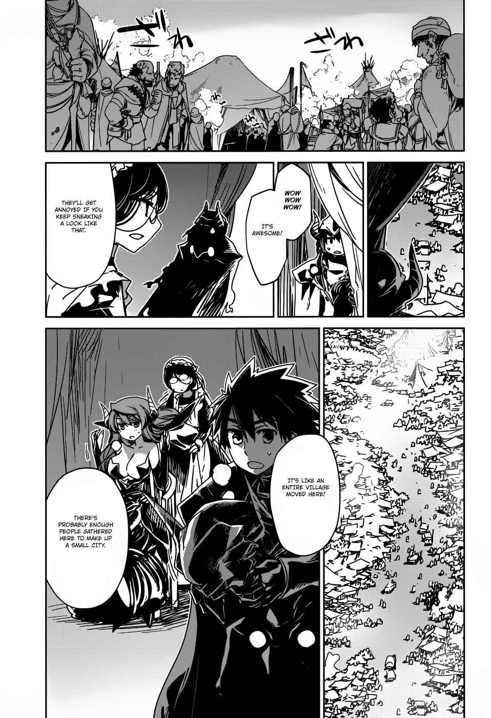MAOYU : Archenemy and Hero “Become mine, Hero” “I refuse!” Chapter 26 page 5