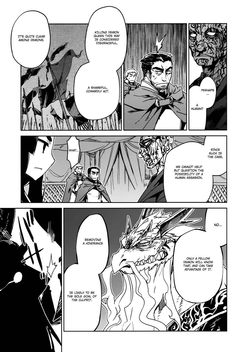 MAOYU : Archenemy and Hero “Become mine, Hero” “I refuse!” Chapter 29 page 9