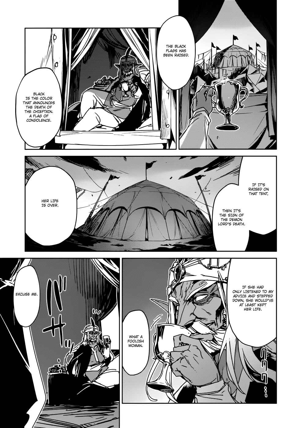 MAOYU : Archenemy and Hero “Become mine, Hero” “I refuse!” Chapter 29 page 17