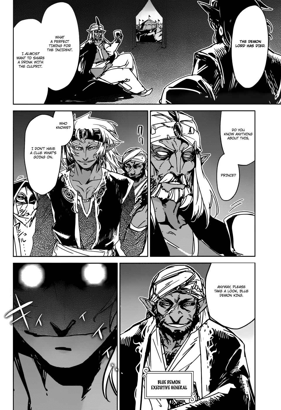 MAOYU : Archenemy and Hero “Become mine, Hero” “I refuse!” Chapter 29 page 18