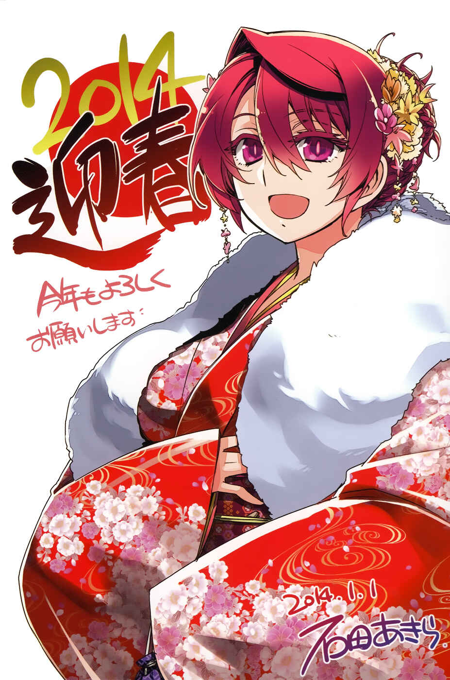 MAOYU : Archenemy and Hero “Become mine, Hero” “I refuse!” Chapter 29 page 1